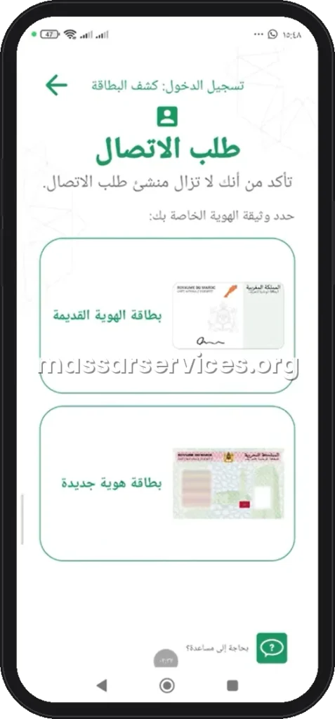 حدد-نوع-البطاقة