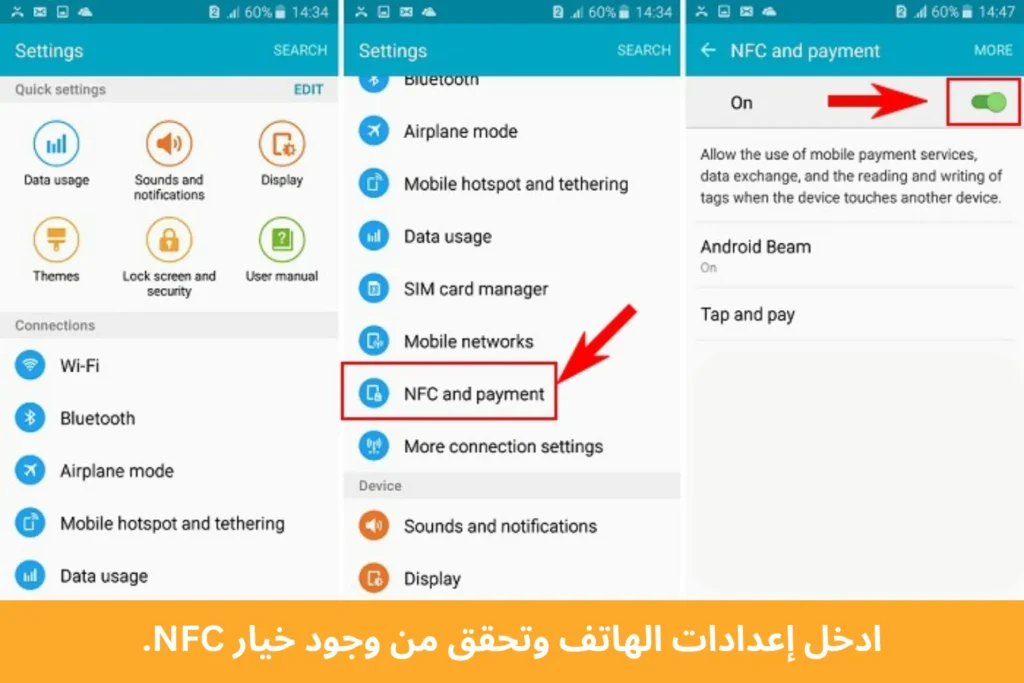 خيار-نسيت-كلمة-المرور
